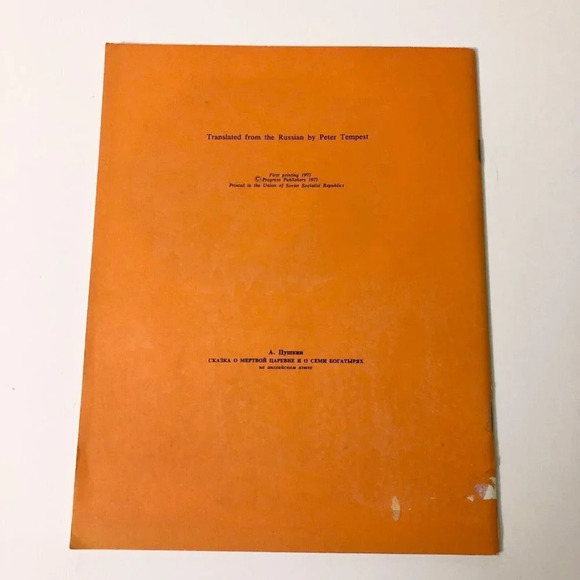 Vtg 1973 A Pushkin The Tale of the Dead Princess and Seven Knights Konashevich - Picture 3 of 14